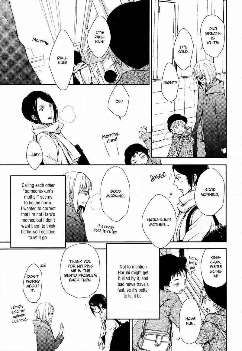 Page 17 Chapter 3 No, You na.