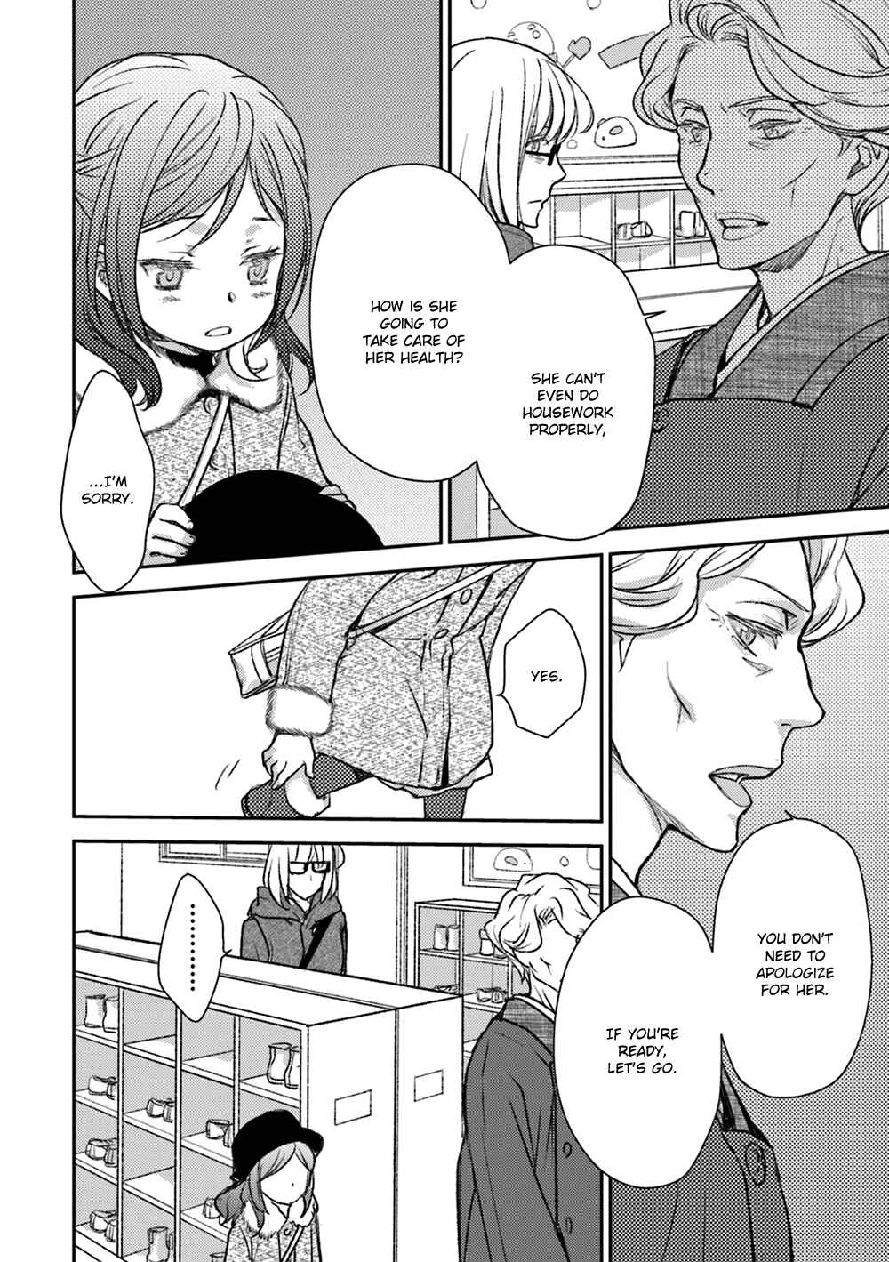 Page 20 Chapter 15 No, You na.