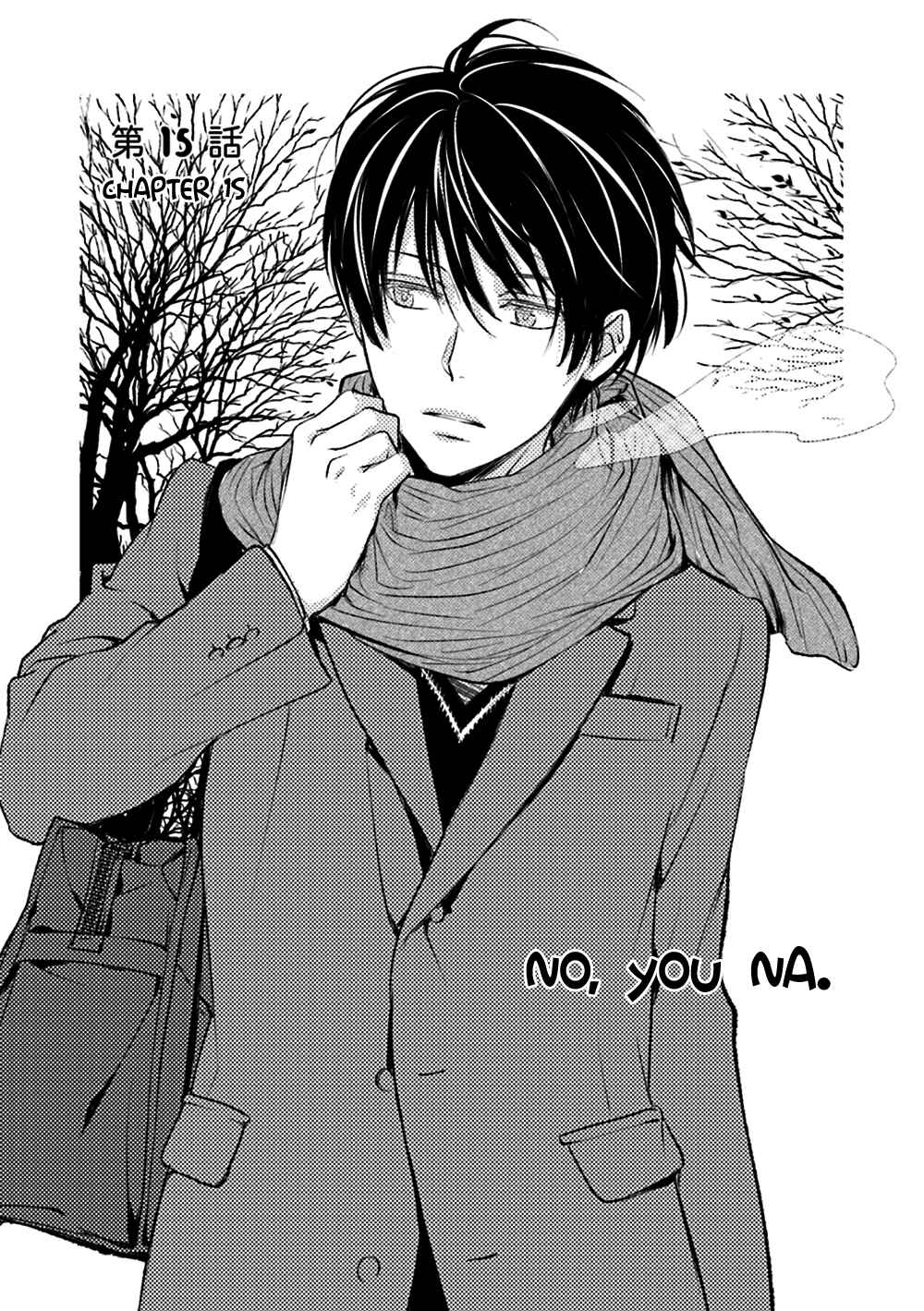 Page 3 Chapter 15 No, You na.