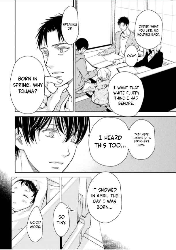 Page 24 Chapter 35 No, You na.