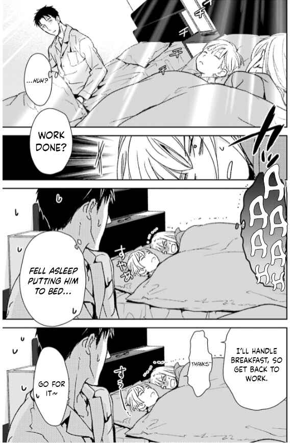 Page 7 Chapter 35 No, You na.