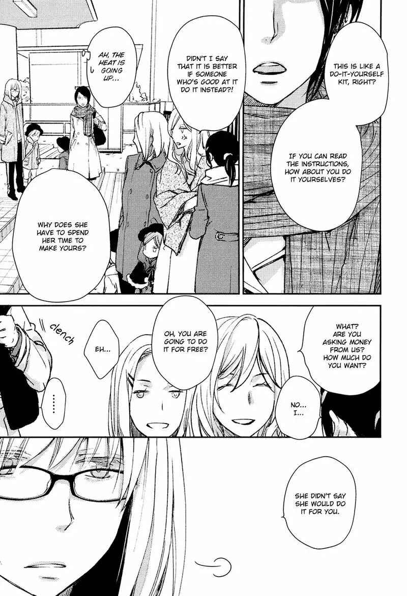 Page 17 Chapter 5 No, You na.