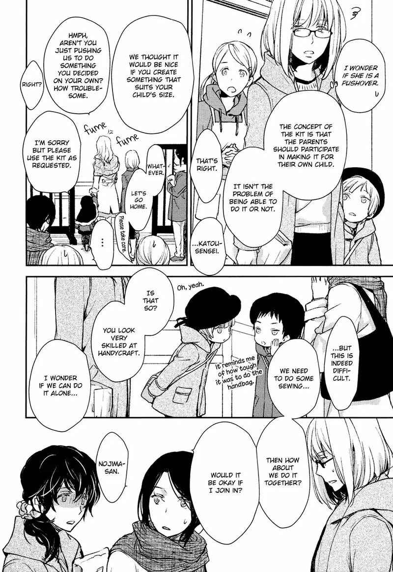 Page 18 Chapter 5 No, You na.