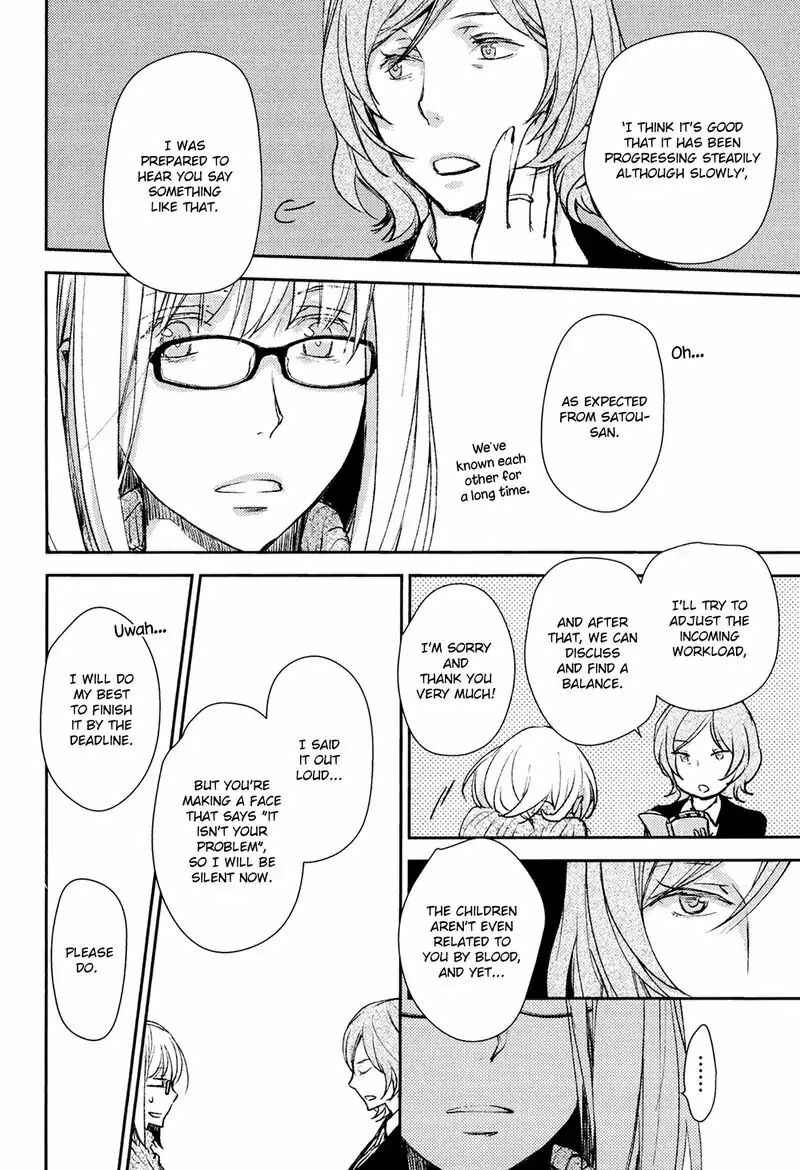 Page 20 Chapter 5 No, You na.
