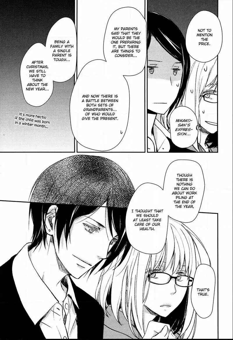 Page 23 Chapter 5 No, You na.
