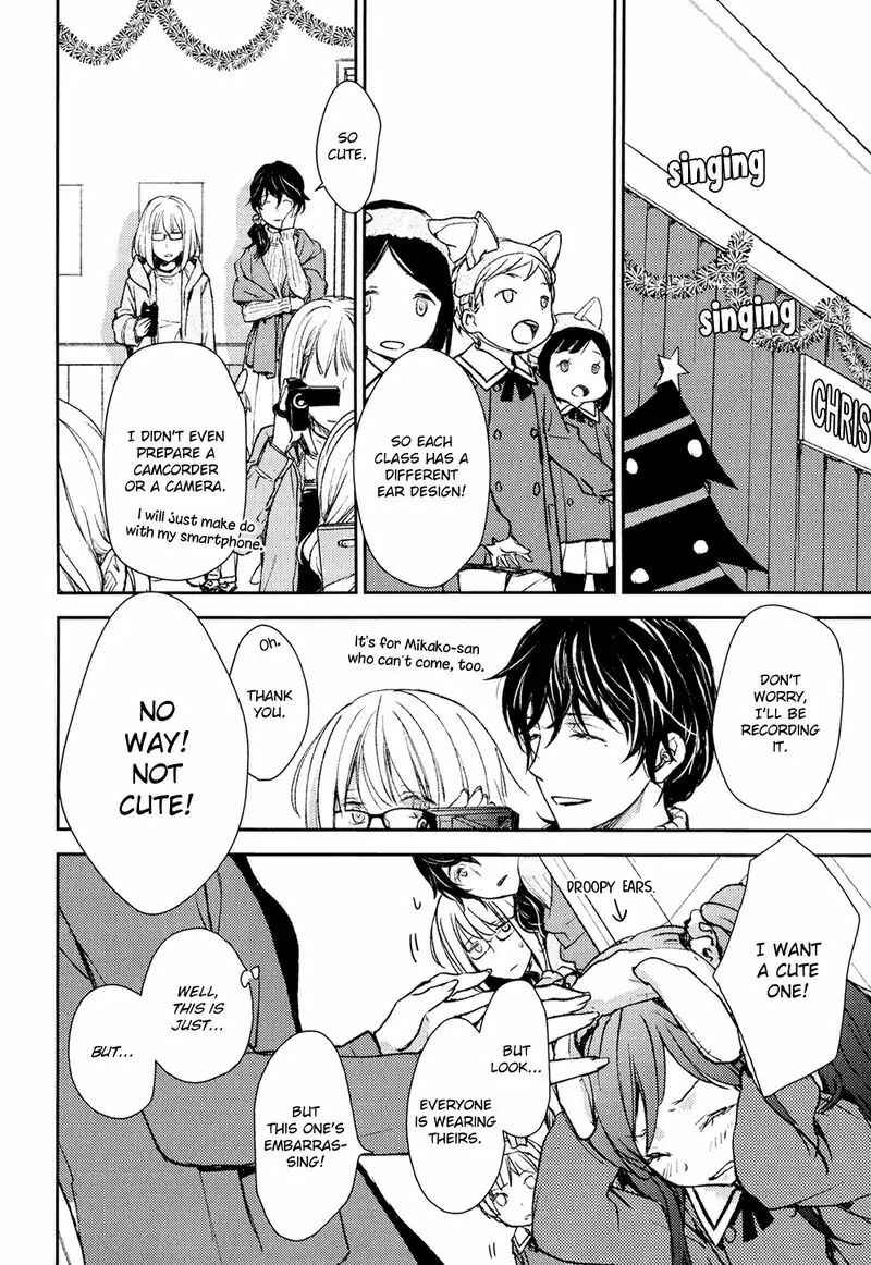 Page 30 Chapter 5 No, You na.