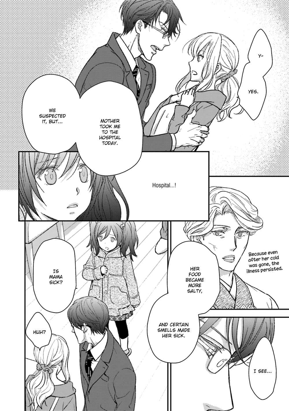 Page 22 Chapter 24 No, You na.