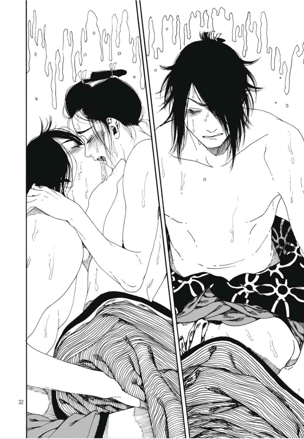 Page 33 Chapter 5 Bidou Wakadanna, Koi Shitau Wa Koushoku Otoko