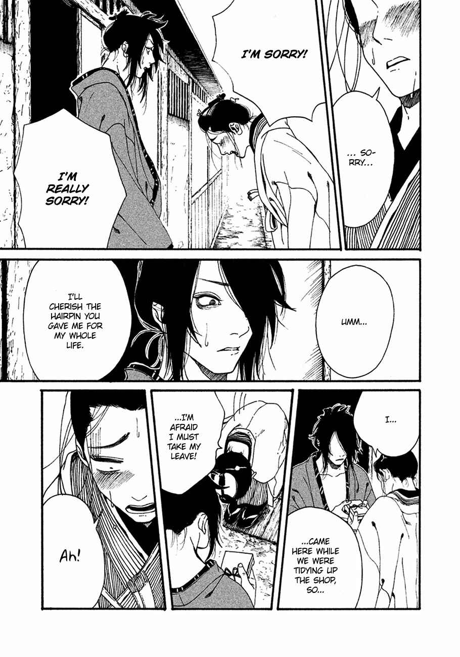 Page 33 Chapter 2 Bidou Wakadanna, Koi Shitau Wa Koushoku Otoko