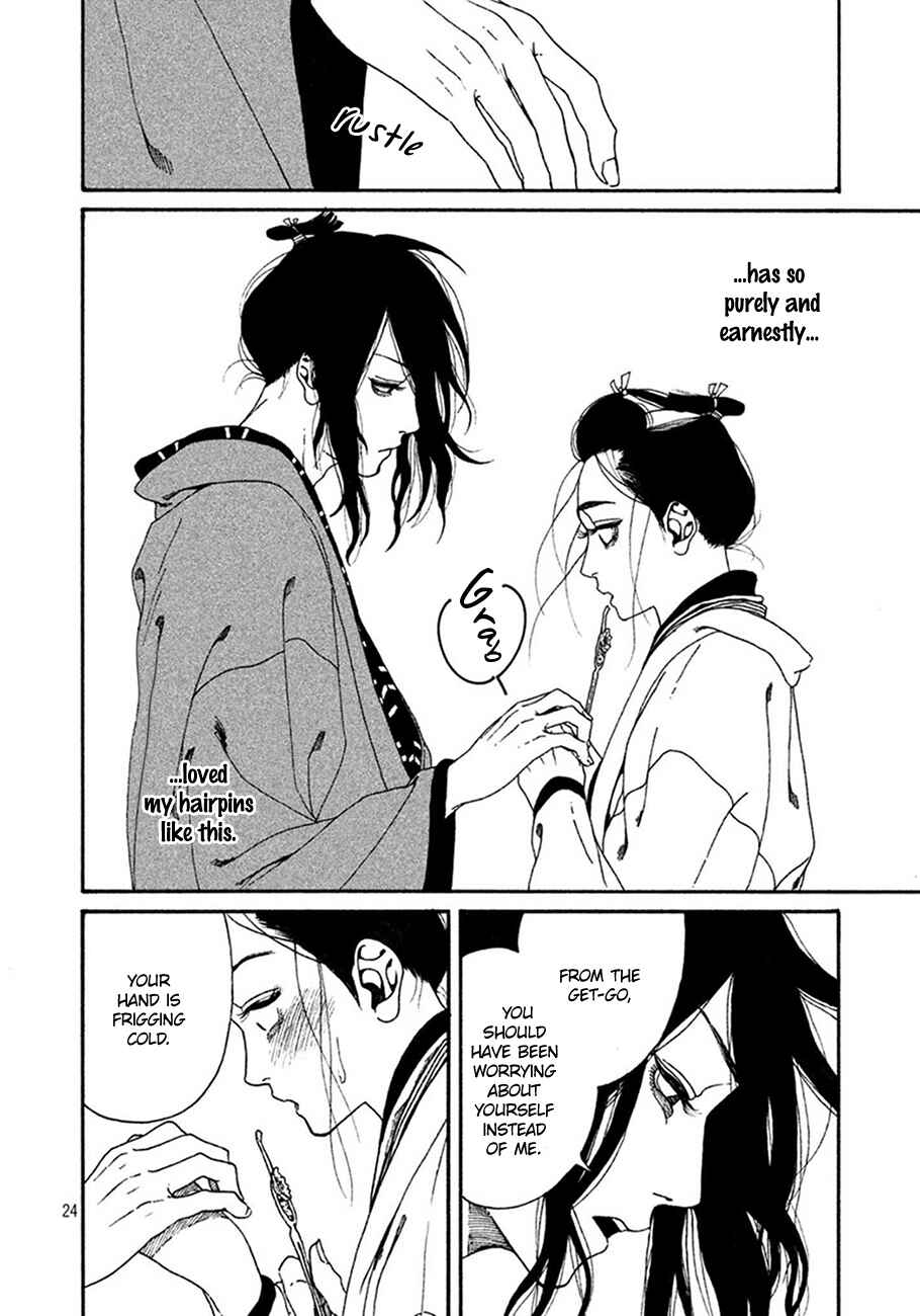 Page 24 Chapter 3 Bidou Wakadanna, Koi Shitau Wa Koushoku Otoko