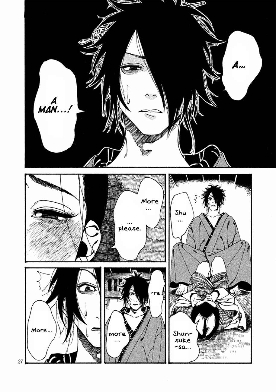 Page 27 Chapter 1 Bidou Wakadanna, Koi Shitau Wa Koushoku Otoko