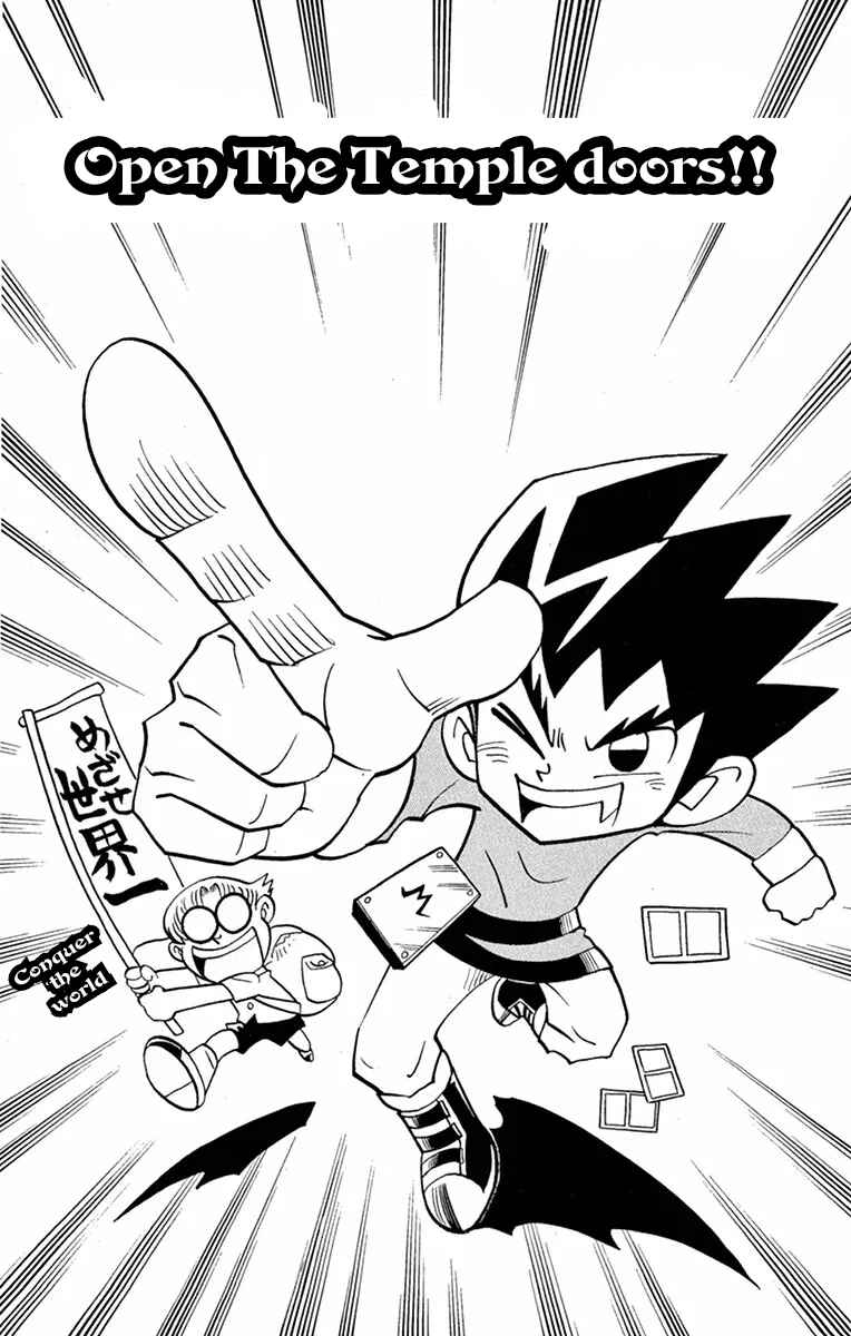 Page 1 Chapter 4 Duel Masters