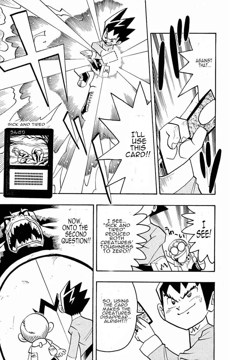 Page 15 Chapter 4 Duel Masters