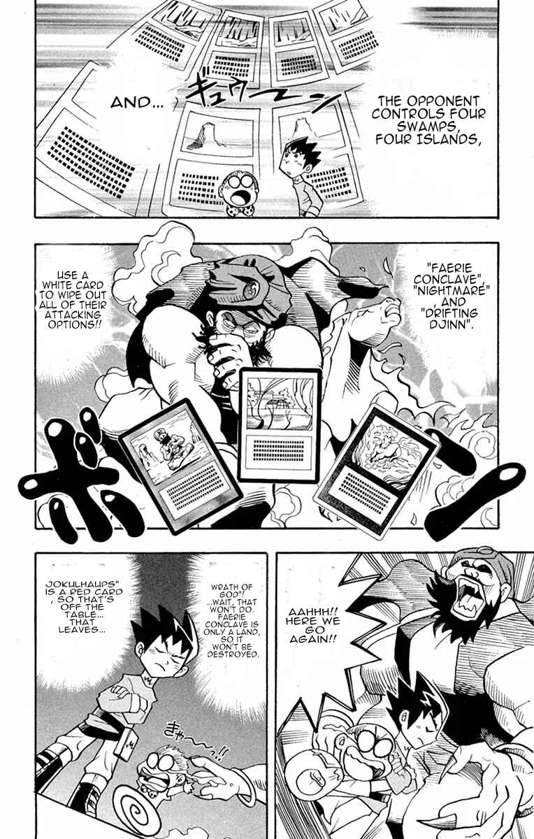 Page 16 Chapter 4 Duel Masters