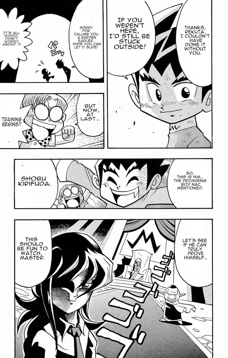 Page 25 Chapter 4 Duel Masters