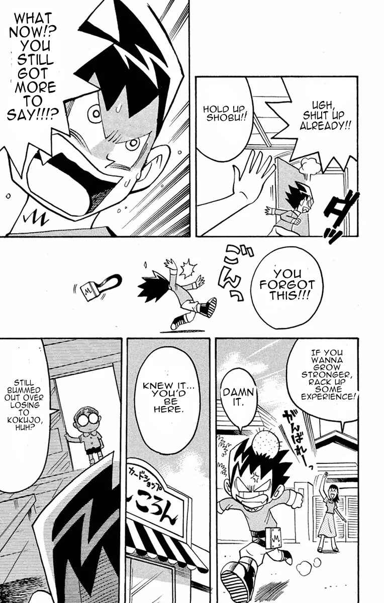 Page 5 Chapter 4 Duel Masters