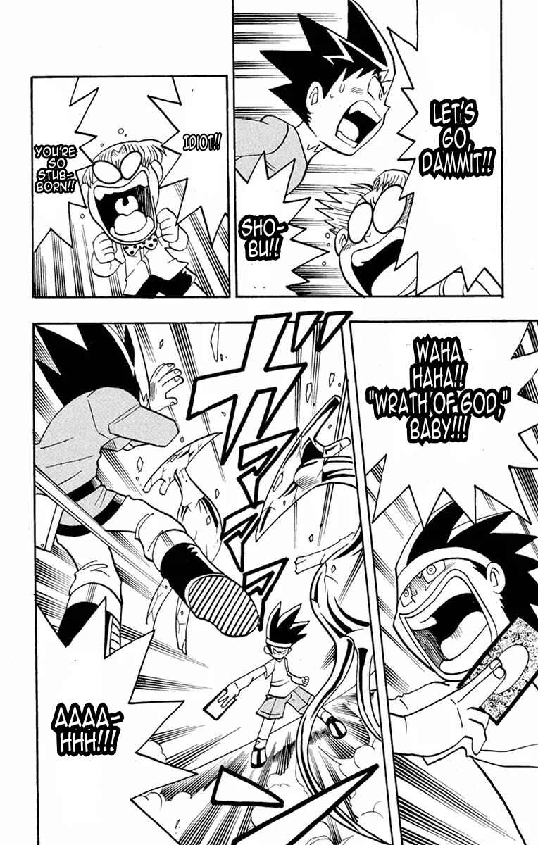 Page 10 Chapter 6 Duel Masters