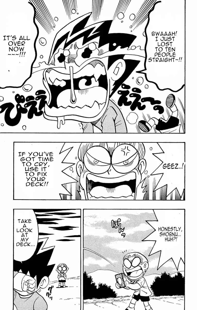 Page 13 Chapter 6 Duel Masters
