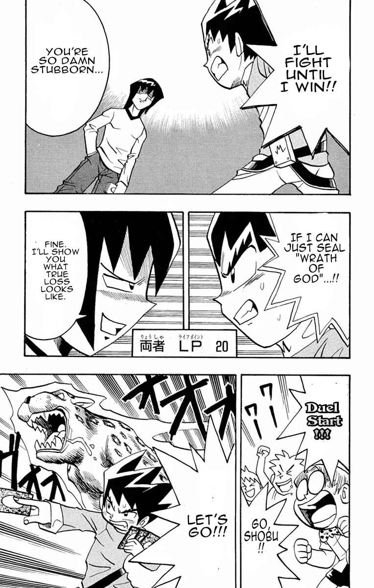 Page 18 Chapter 6 Duel Masters