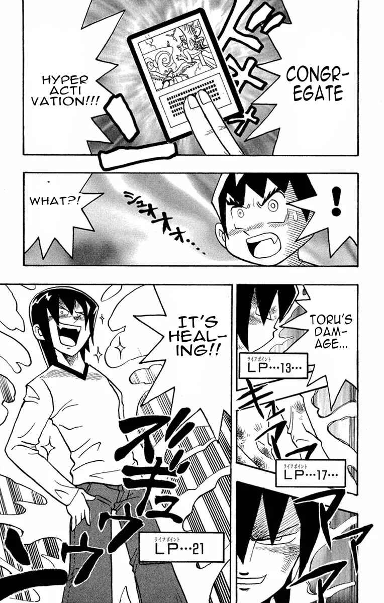 Page 20 Chapter 6 Duel Masters