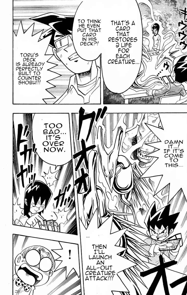 Page 21 Chapter 6 Duel Masters