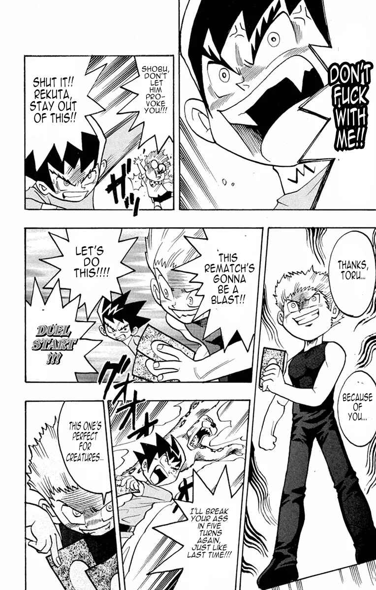 Page 6 Chapter 6 Duel Masters