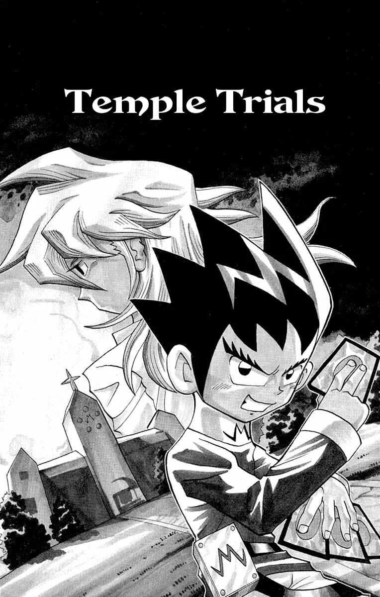 Page 1 Chapter 5 Duel Masters