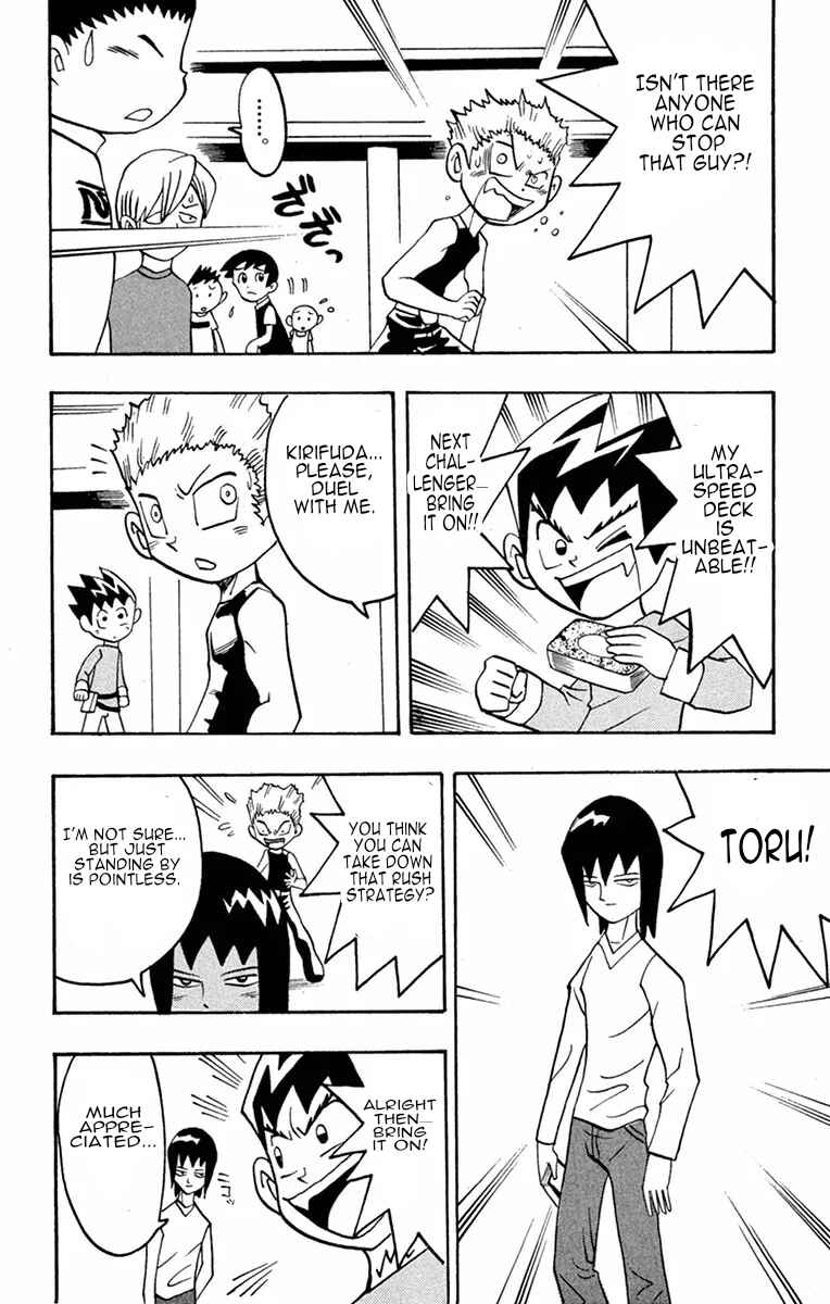 Page 15 Chapter 5 Duel Masters