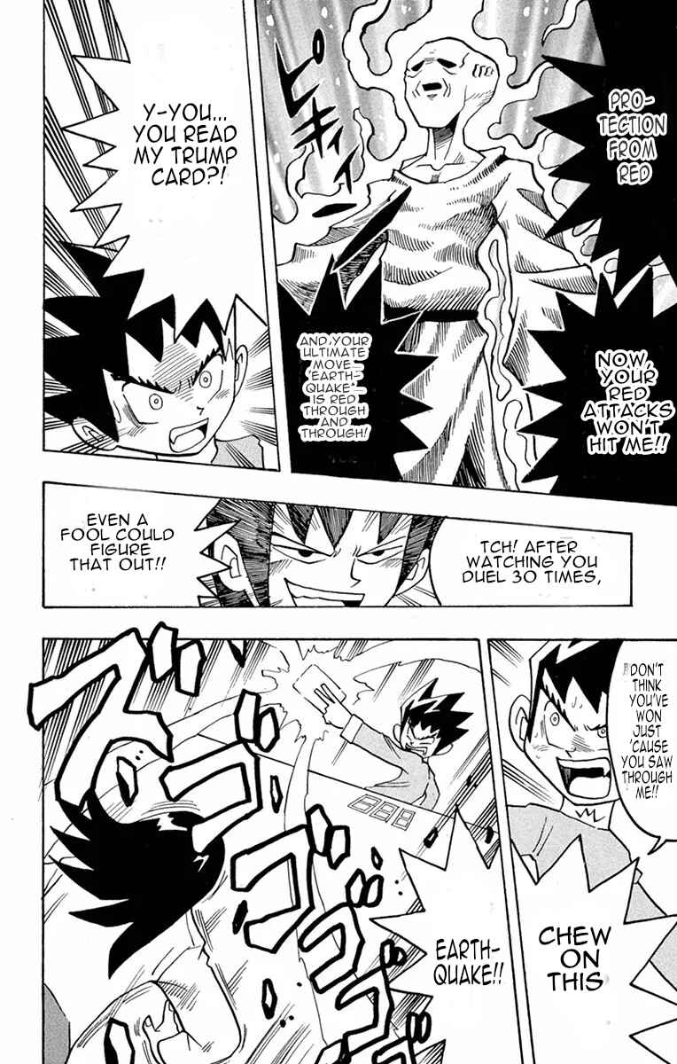 Page 21 Chapter 5 Duel Masters