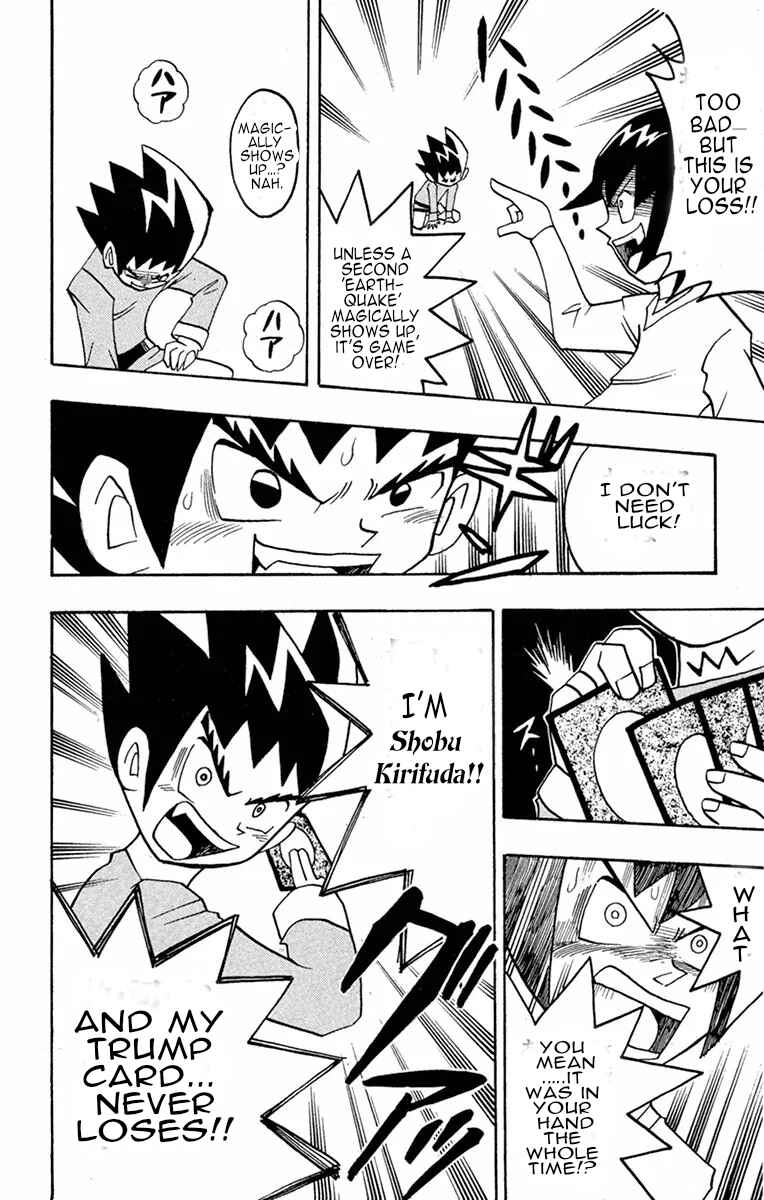 Page 23 Chapter 5 Duel Masters