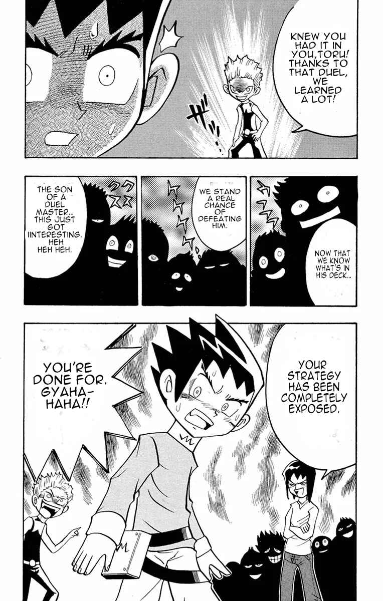 Page 26 Chapter 5 Duel Masters