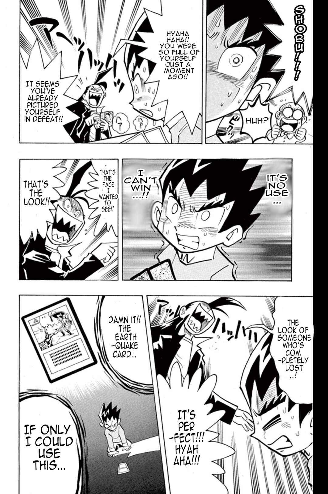 Page 10 Chapter 3 Duel Masters