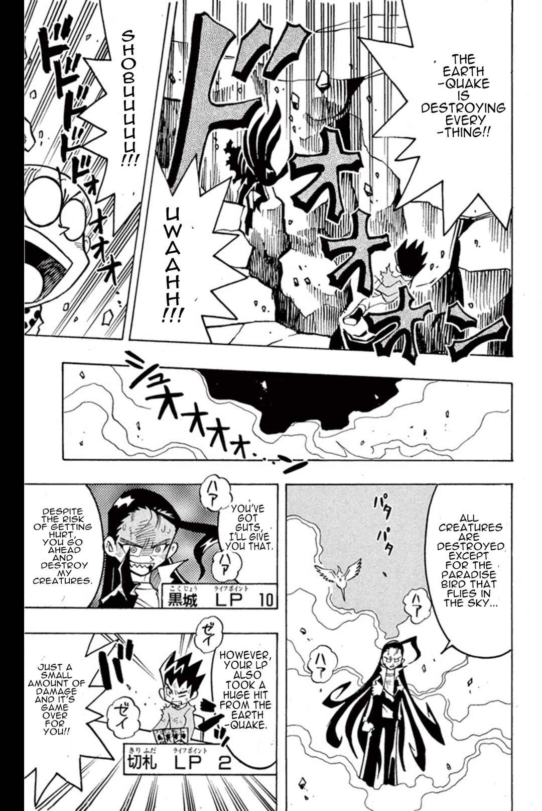 Page 15 Chapter 3 Duel Masters