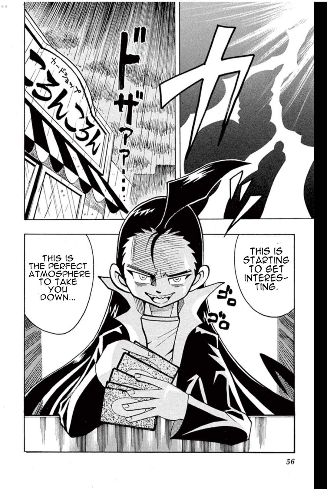Page 2 Chapter 3 Duel Masters