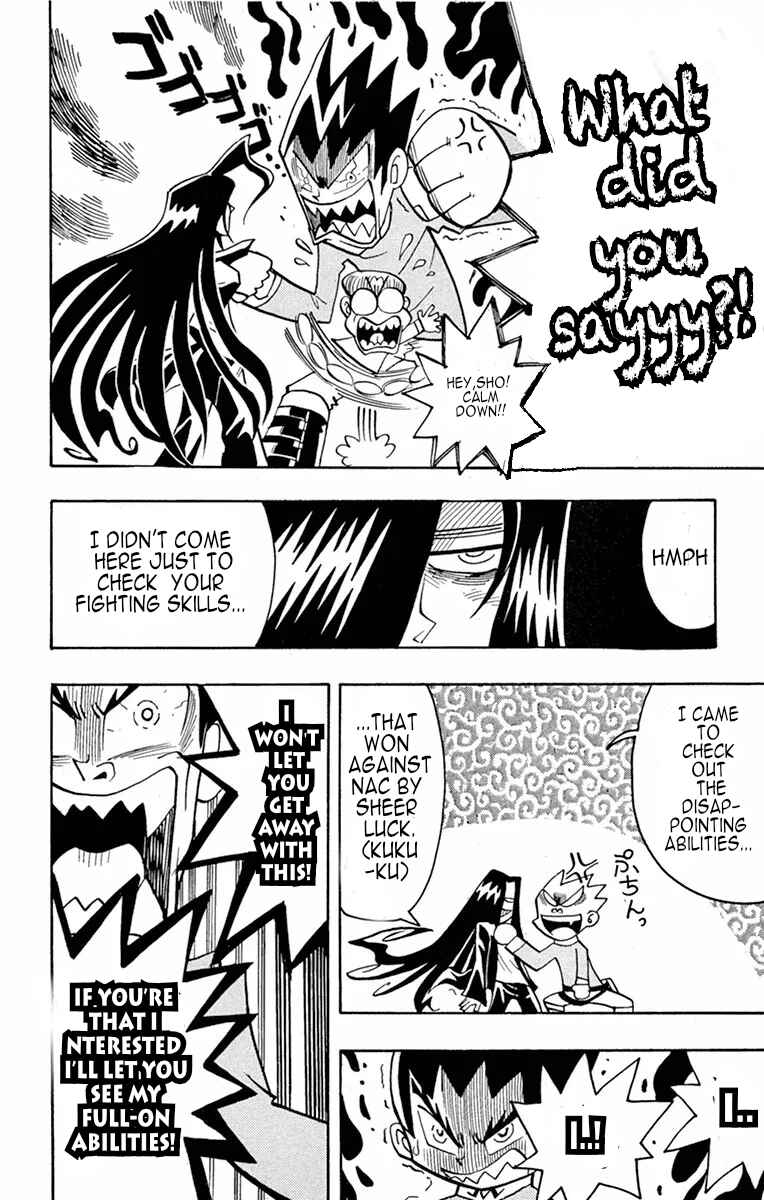 Page 16 Chapter 2 Duel Masters
