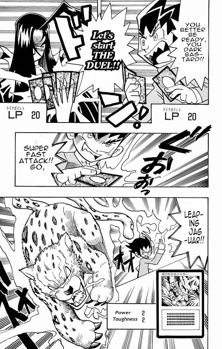 Page 17 Chapter 2 Duel Masters