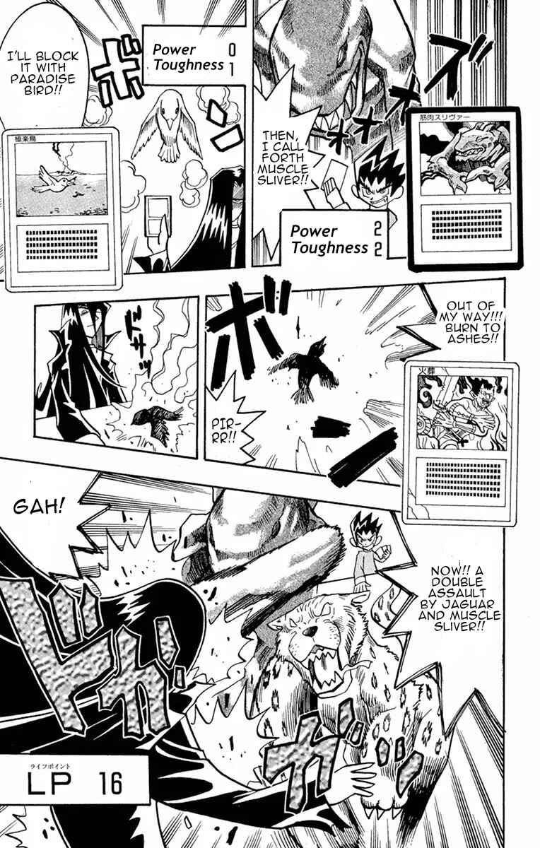 Page 19 Chapter 2 Duel Masters
