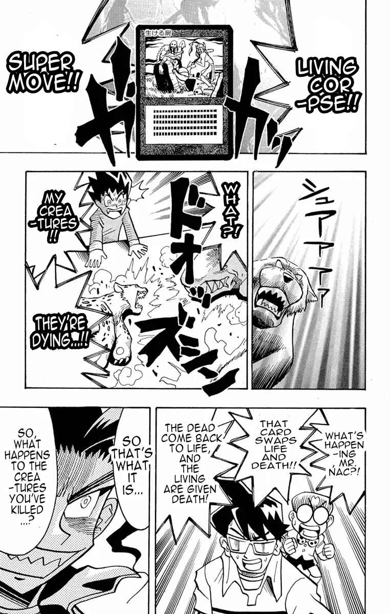Page 23 Chapter 2 Duel Masters