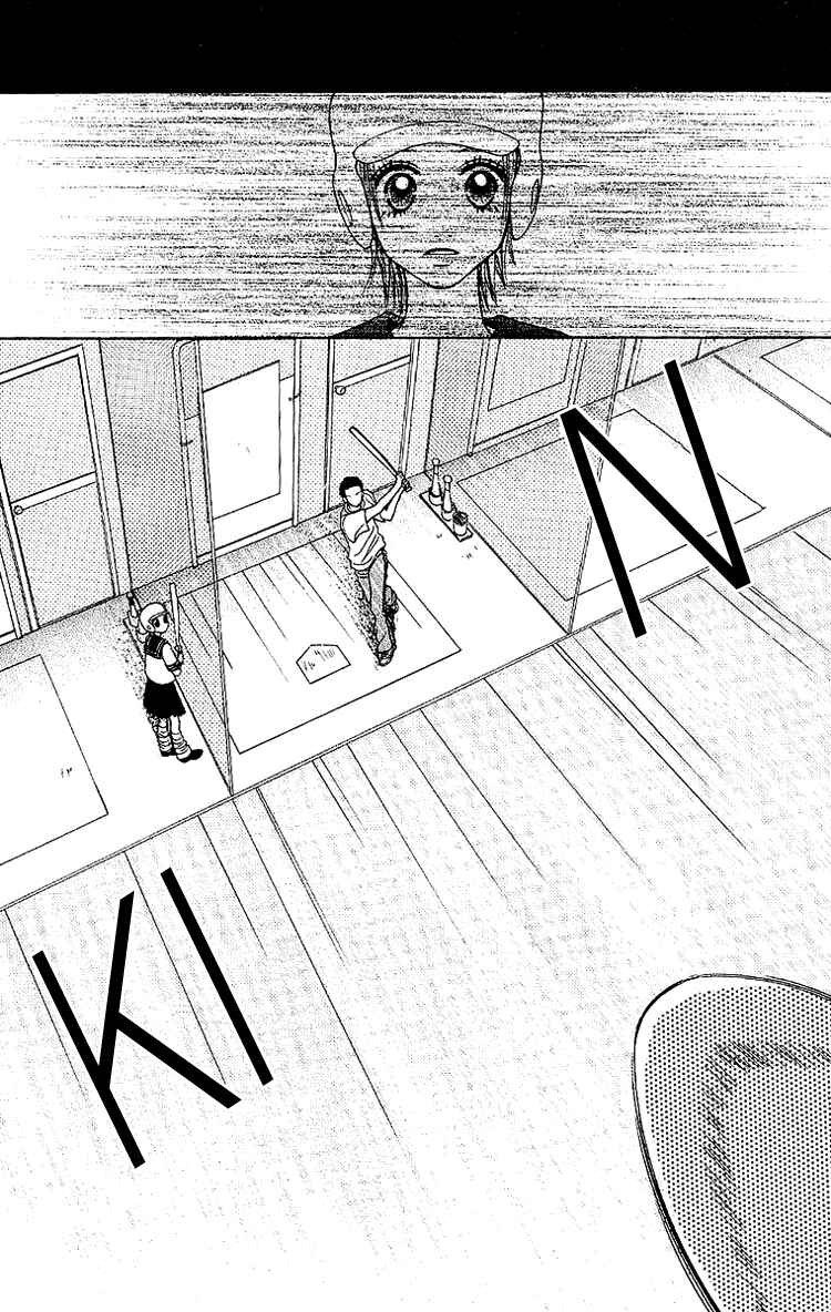 Page 11 Chapter 2 Taiyou wa Kimi ni Kagayaku