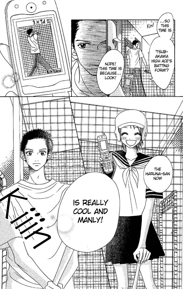 Page 14 Chapter 2 Taiyou wa Kimi ni Kagayaku