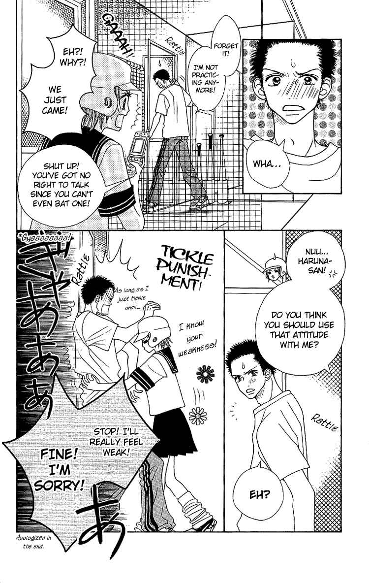 Page 15 Chapter 2 Taiyou wa Kimi ni Kagayaku