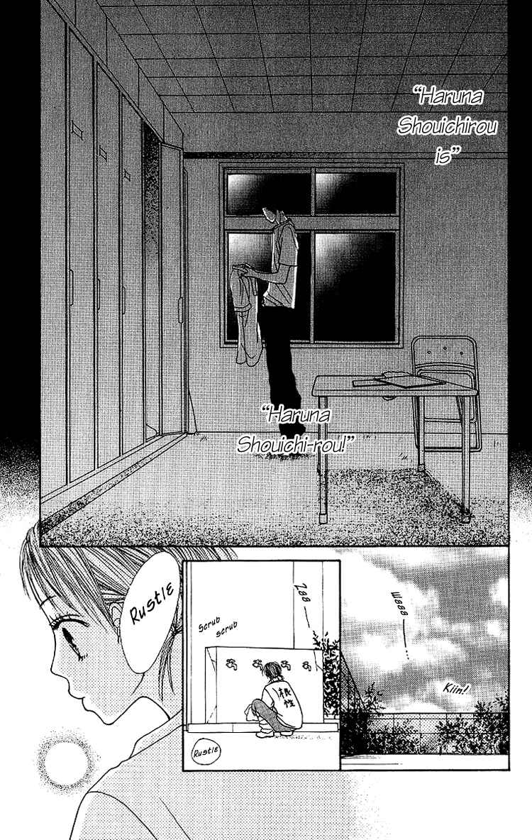 Page 32 Chapter 2 Taiyou wa Kimi ni Kagayaku