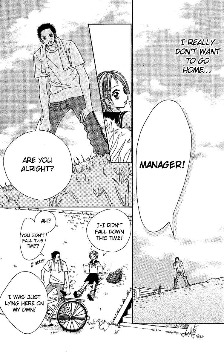 Page 5 Chapter 2 Taiyou wa Kimi ni Kagayaku