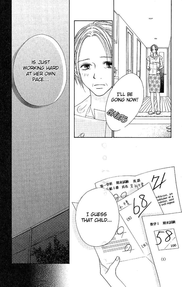 Page 10 Chapter 3 Taiyou wa Kimi ni Kagayaku