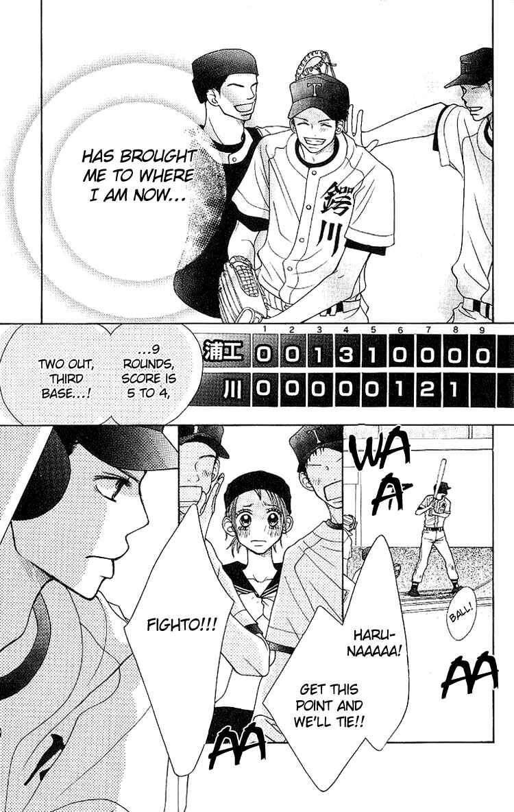 Page 34 Chapter 3 Taiyou wa Kimi ni Kagayaku