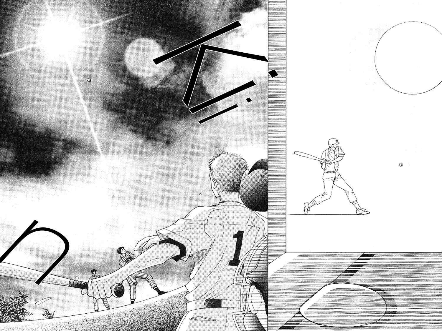Page 35 Chapter 3 Taiyou wa Kimi ni Kagayaku