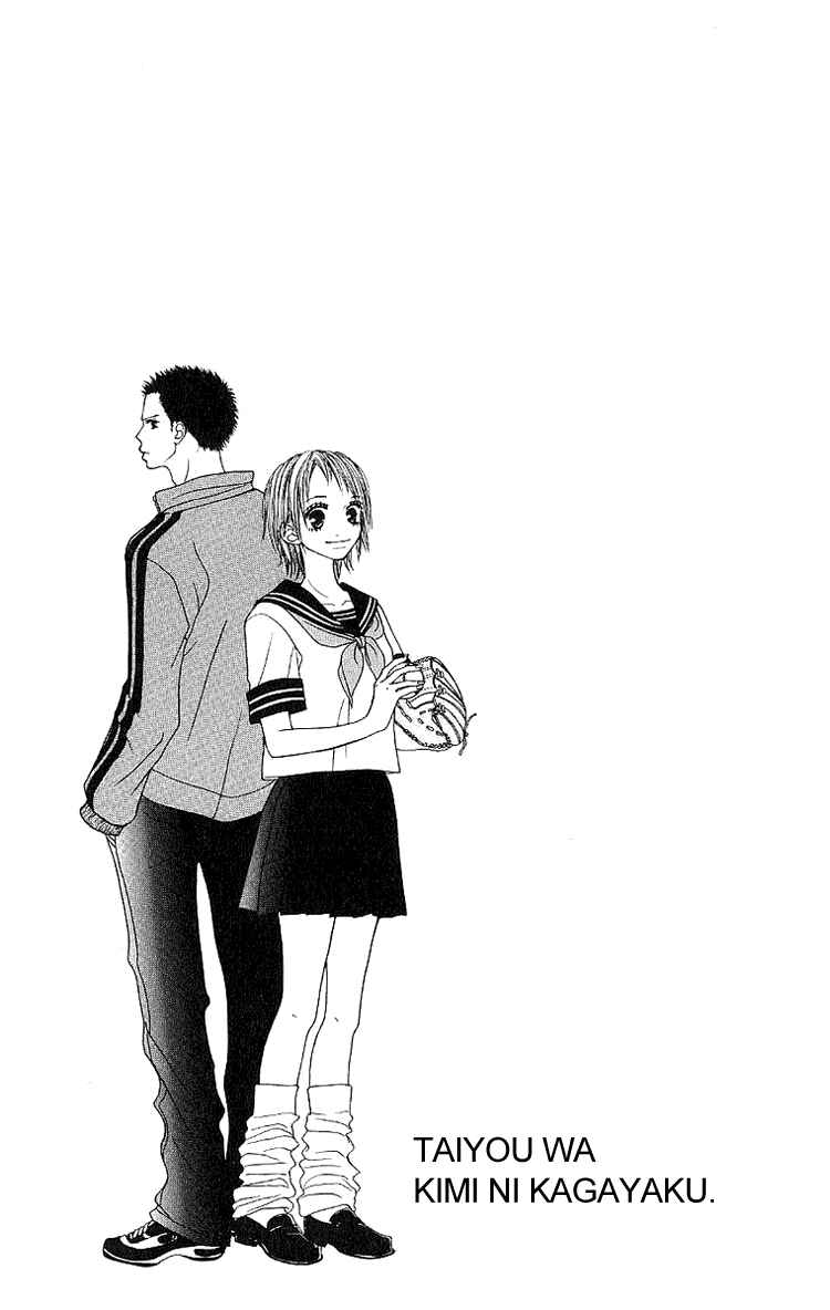 Page 47 Chapter 3 Taiyou wa Kimi ni Kagayaku