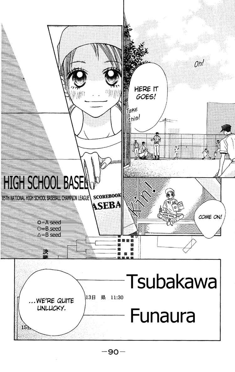 Page 5 Chapter 3 Taiyou wa Kimi ni Kagayaku