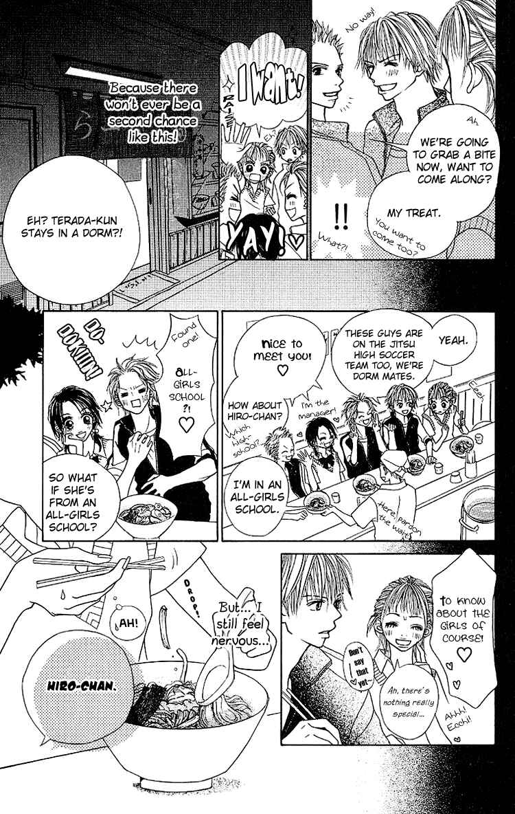 Page 13 Chapter 4 Taiyou wa Kimi ni Kagayaku