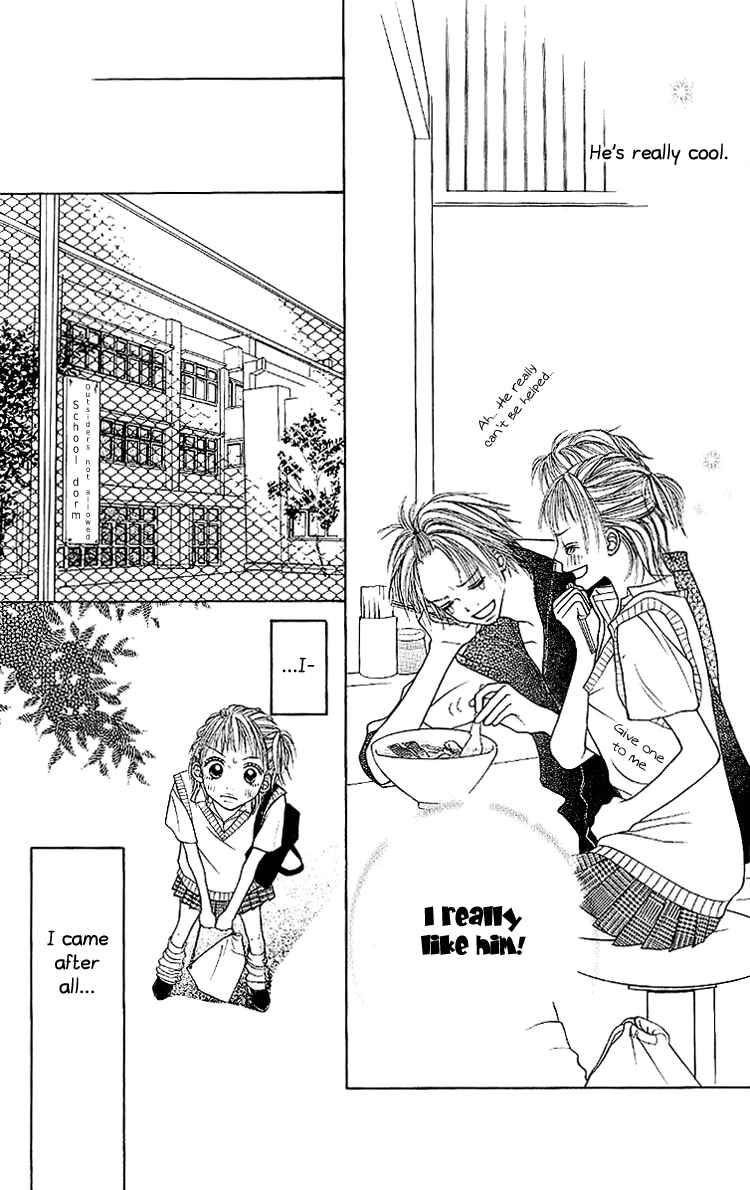 Page 16 Chapter 4 Taiyou wa Kimi ni Kagayaku